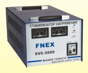 Стабилизатор напряжения однофазный Fnex SVC-5000 При отклонениях, неисправностях, скачках напряжения в зоне риска ощущаются эксплуатируемое оборудование и приборы