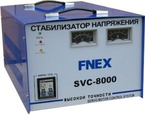 Стабилизатор напряжения однофазный Fnex SVC-8000 Cтабилизатор напряжения Fnex SVC-8000. Выполнен в виде настольного металлического корпуса с двумя ручками для более удобного перемещения.