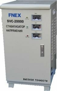 Стабилизатор напряжения однофазный Fnex SVC-20000